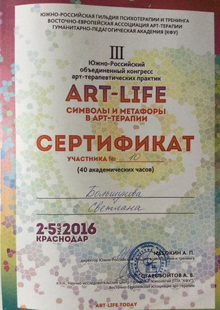 Сертификат .jpg